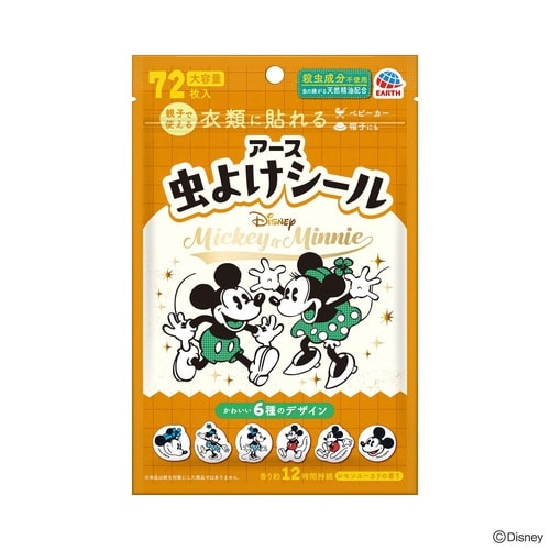 虫よけシール ミッキー&ミニー 72枚入×48