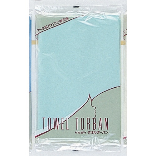 カラータオルターバン