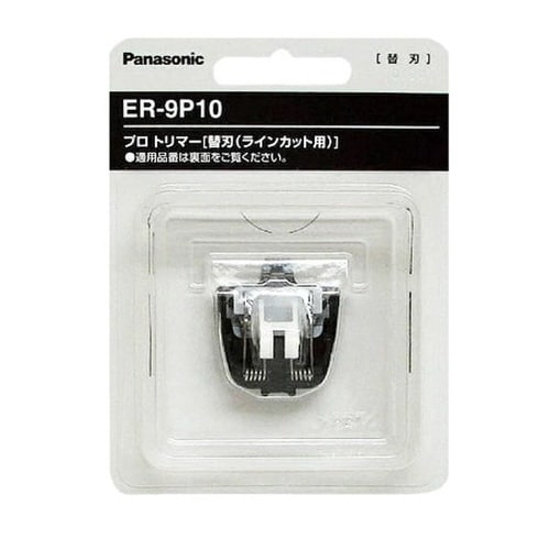 パナソニック プロ用トリマー ラインカット刃