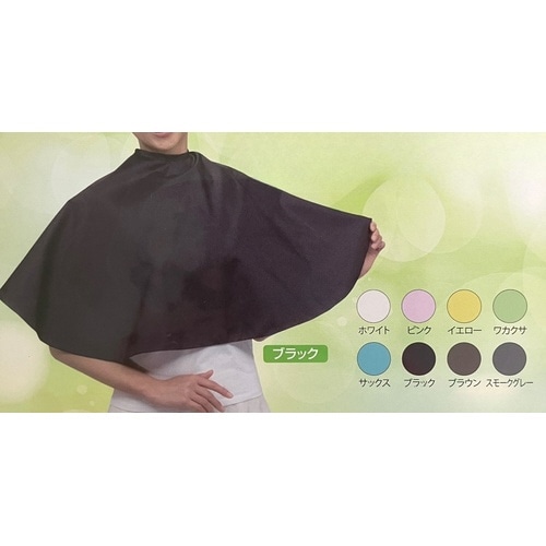 エクセル No.350 カラーケープ