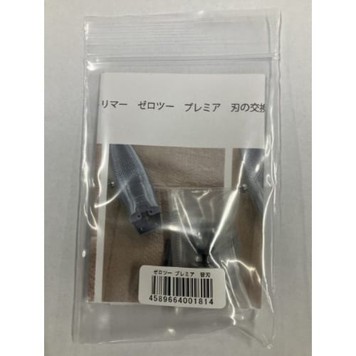 FEEL トリマー ゼロツープレミア替刃