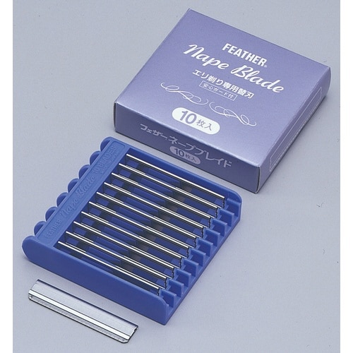 フェザー ネープブレイド