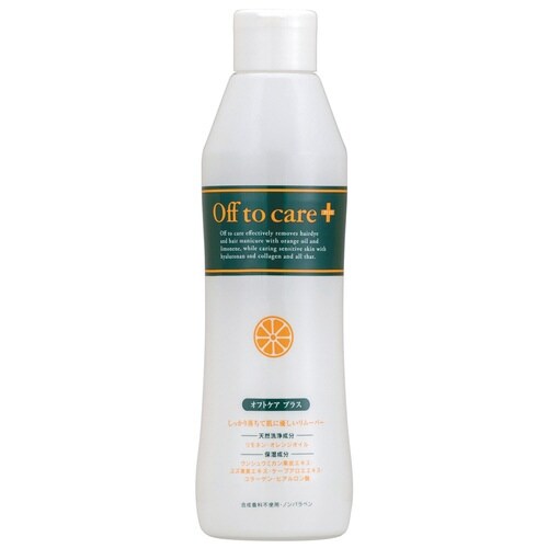 ステインリムーバーオフトケア プラス 450ml