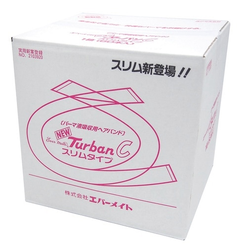 エバーメイト ニューターバンC スリムタイプ