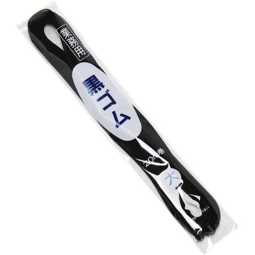 スズラン 業務用黒ゴム(大)