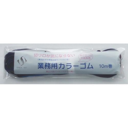 スズラン 切り口が気にならないカラーゴム10m巻