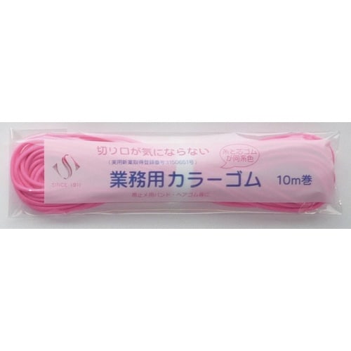 スズラン 切り口が気にならないカラーゴム10m巻