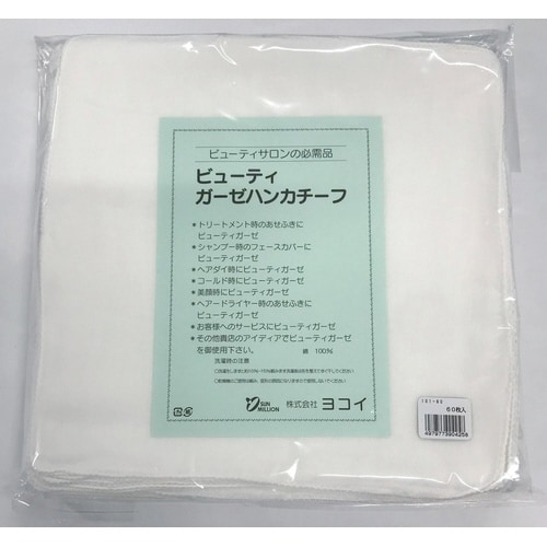 ビューティーフェースガーゼハンカチーフ