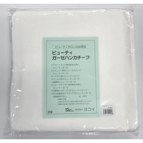 ビューティーフェースガーゼハンカチーフ