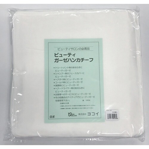 マタドールゴム手袋 7.5インチ