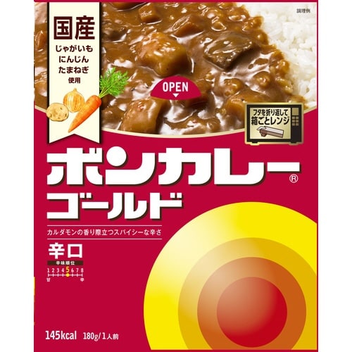 ボンカレーゴールド 辛口 10食入