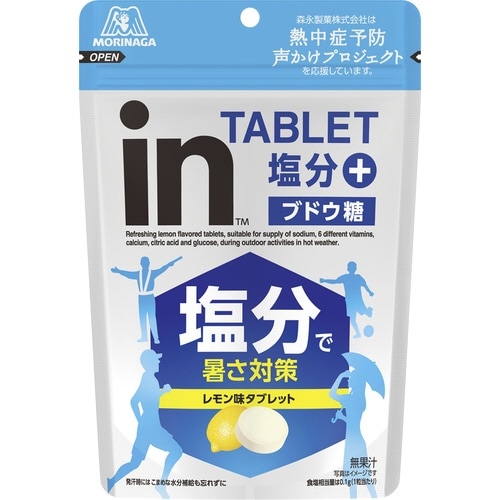 inタブレット塩分+ 80g