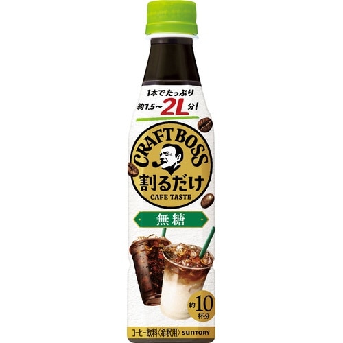 ボス カフェベース無糖 340ml 12本