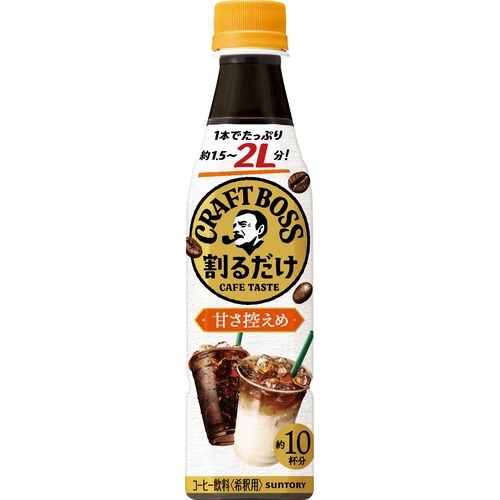 ボス カフェベース甘さ控えめ 340ml 12本