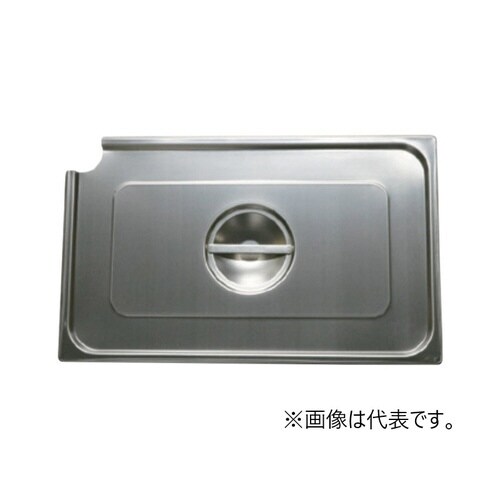 スーパーデラックスパンレードル穴付カバー1/9×3