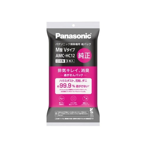 掃除機用紙パック AMC−HC12