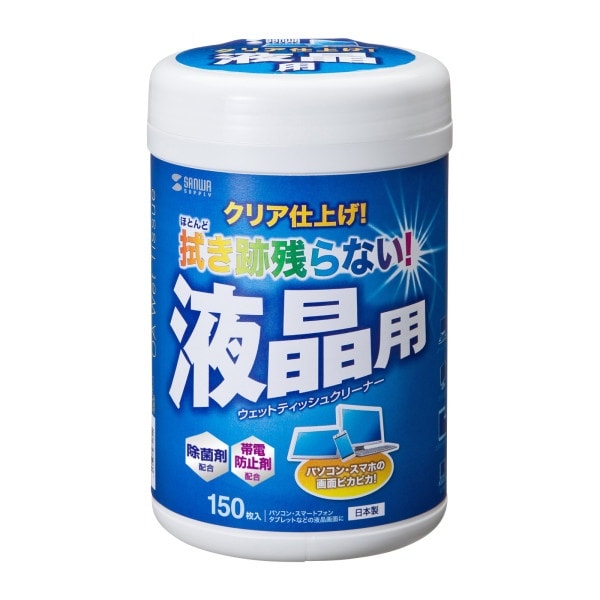 OAウェットティッシュ(液晶用)