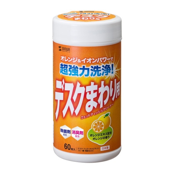 OAウェットティッシュ(強力タイプ)