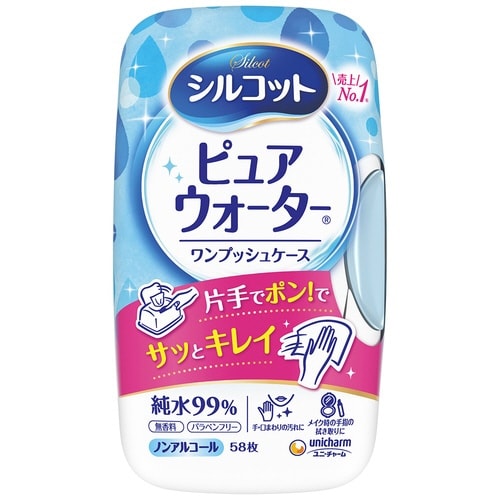 シルコットウェット ピュアウォーター本体58枚