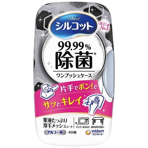 シルコットウェット 99.99%除菌 本体 40枚