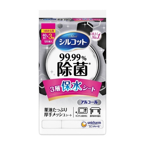 シルコットW 99.99%除菌 詰替 40枚入×3