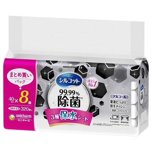 シルコットW99.99%除菌 詰替 40枚入×32