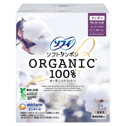 ソフィソフトタンポンオーガニック10021×36