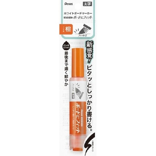 ホワイトボードマーカーノックル5BF−F×15