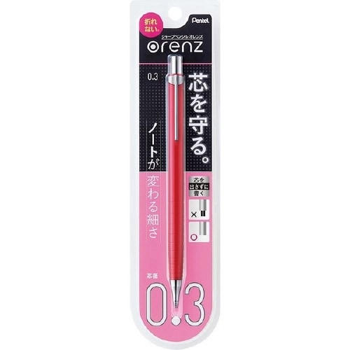 オレンズ 0.3 XPP503−B2×6