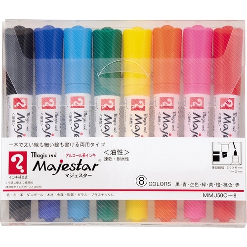 マジックマジェスター 8色セット×5