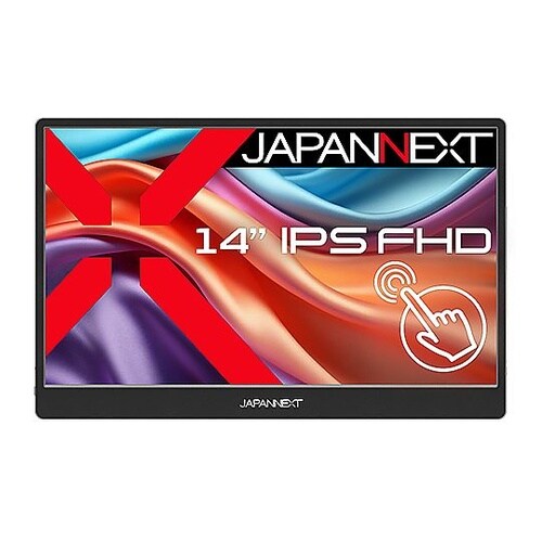 タッチパネル対応液晶ディスプレイ14型