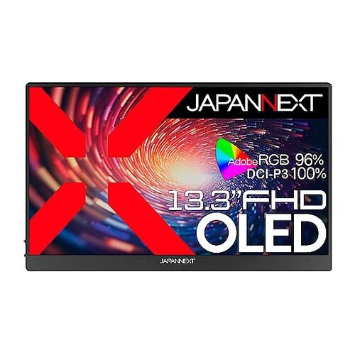 有機ELディスプレイ13.3型 1920