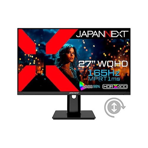 ゲーミング液晶ディスプレイ27型 256
