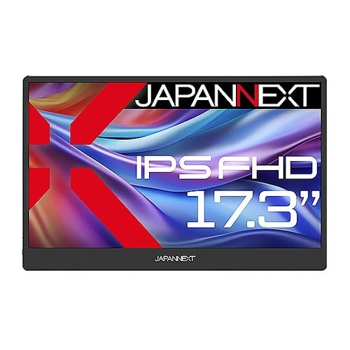液晶ディスプレイ17.3型 1920×1