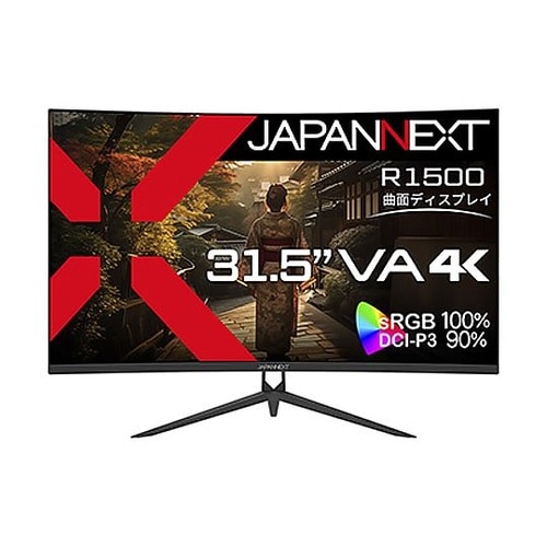 液晶ディスプレイ 31.5型/3840×