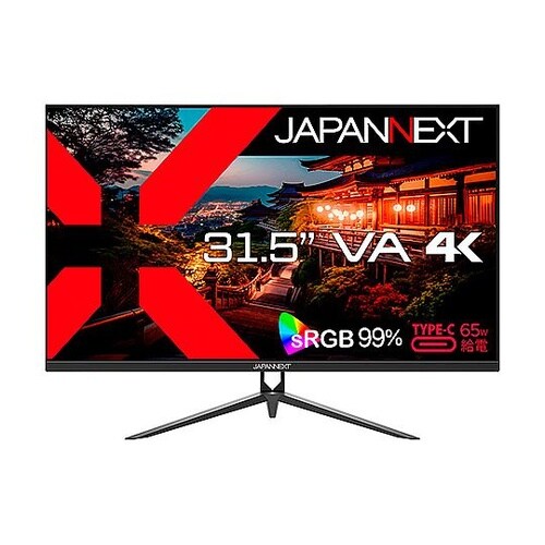 液晶ディスプレイ31.5型 3840×2