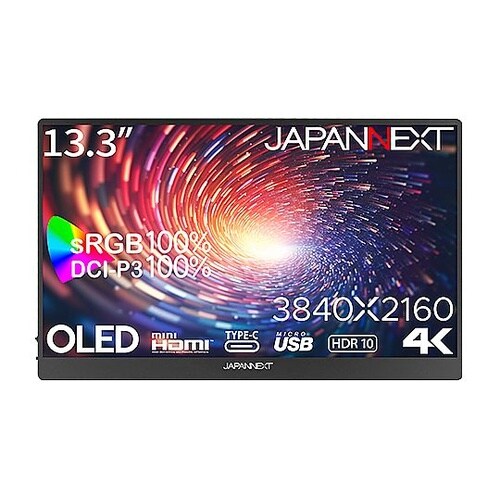 有機ELディスプレイ13.3型 3840