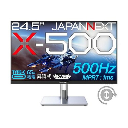 ゲーミング液晶ディスプレイ24型 192