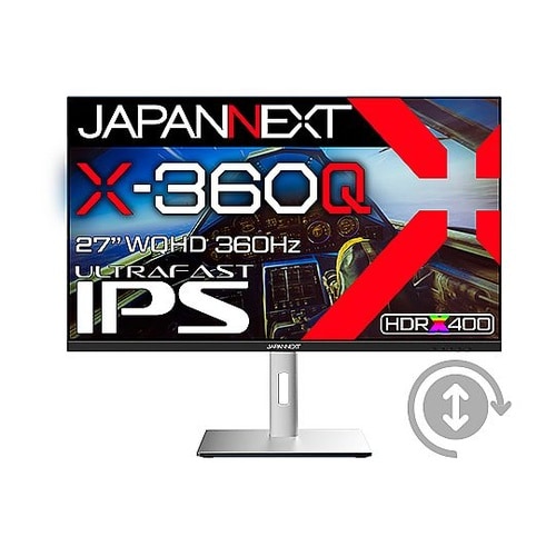 ゲーミング液晶ディスプレイ27型 256