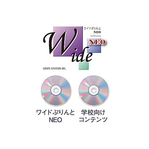 SureColor用 長尺印刷ソフト/[