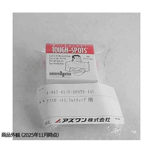 φ11 mm タフスポット ホワイト 1