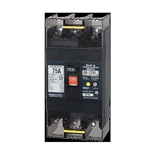 73EC75W2L4 漏電遮断器