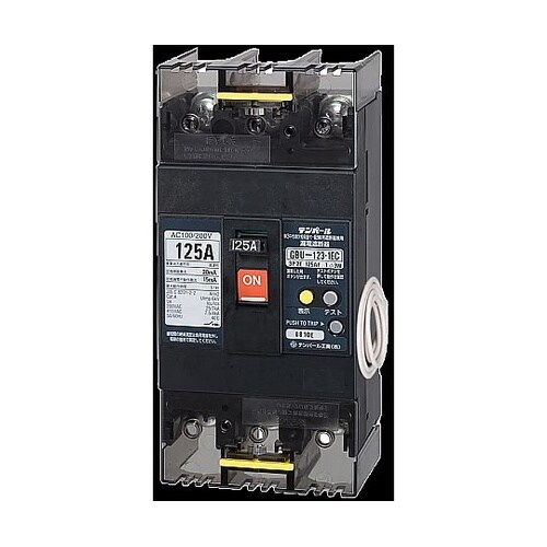 U12301EC10W2LV 漏電遮断器