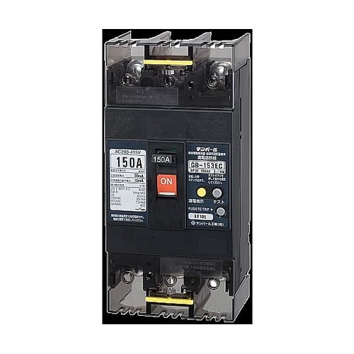 153EC15W2L4 漏電遮断器時延形