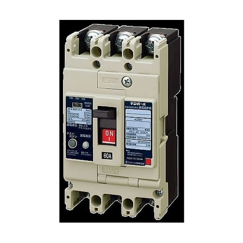 63FKC60W2L 漏電遮断器高遮断