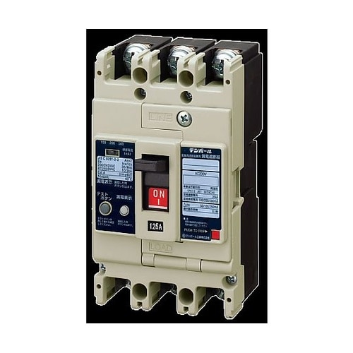 123FKC10W2 高遮断容量タイプ