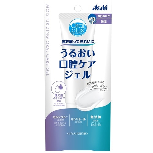 うるおい口腔ケアジェル(オーラルプラス)
