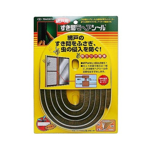 網戸用すき間モヘアシール ブロンズ 6×