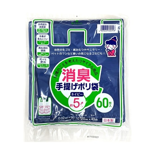 消臭手提げポリ袋 約5Lサイズ 1袋(6