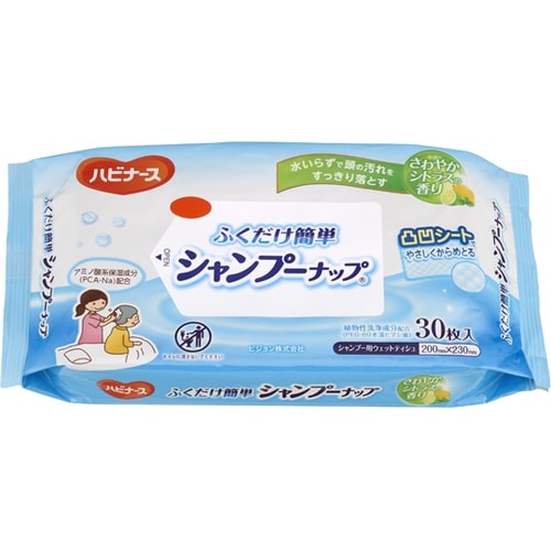 ふくだけ簡単シャンプーナップ 1個 10